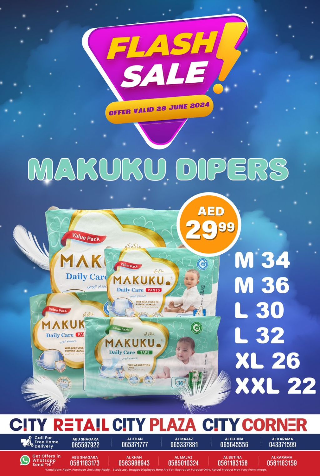 صورة واتساب بتاريخ 1445-12-22 في 12.07.38_a91113a6